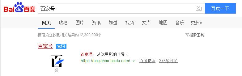 自媒体注册账号怎么运营,怎么申请快速注册一个自媒体账号