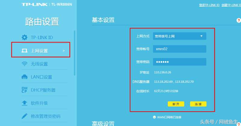 Wi-Fi怎样设置网速快,如何让你家的wi-fi变得更快