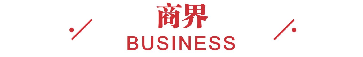 拼多多、每日优鲜下注，红杉、IDG入局，社区拼团迎来“百团大战”