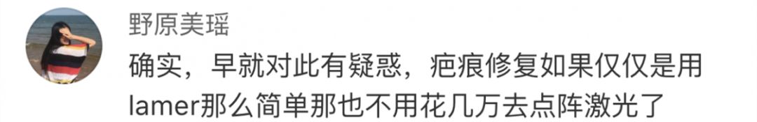 被指欺骗中国消费者！“面霜之王”LAMER遭起诉