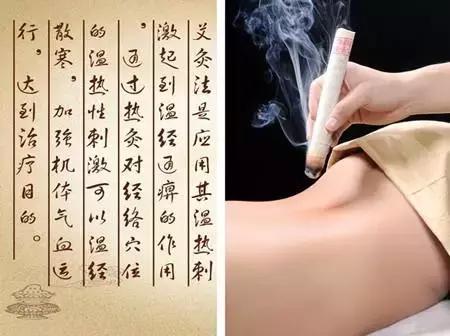 体寒艾灸什么穴位图,体寒艾灸哪个部位图解