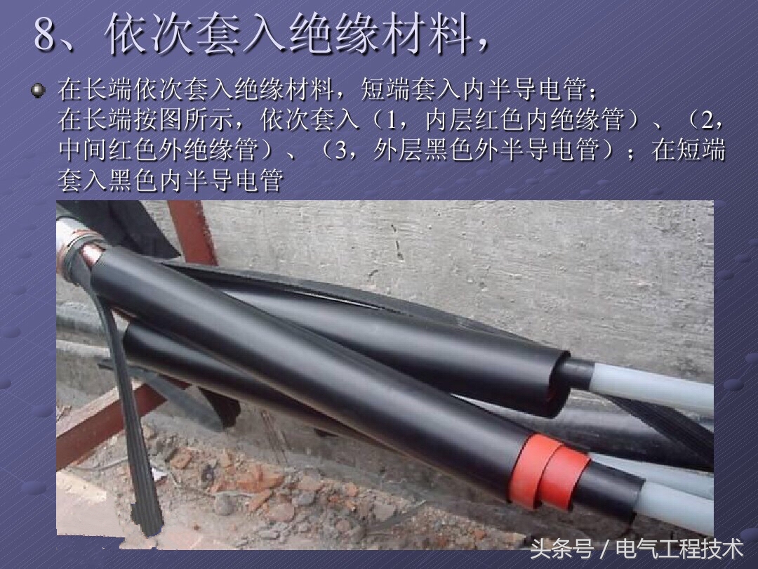 10kv电缆中间接头制作视频全过程,10kw高压电缆接头制作