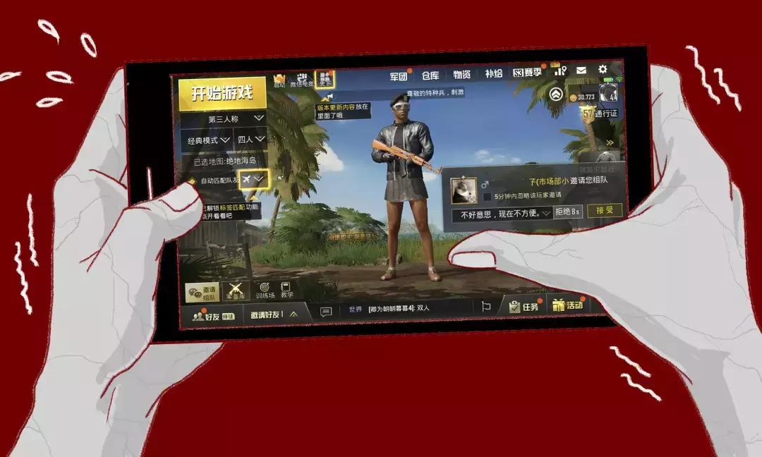 职场社交什么话不该说,职场社交的7大人性潜规则