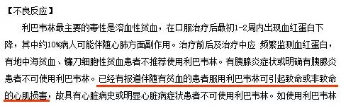 不知道怀孕吃中药对胎儿有影响吗,不知道怀孕吃了药对孩子有影响