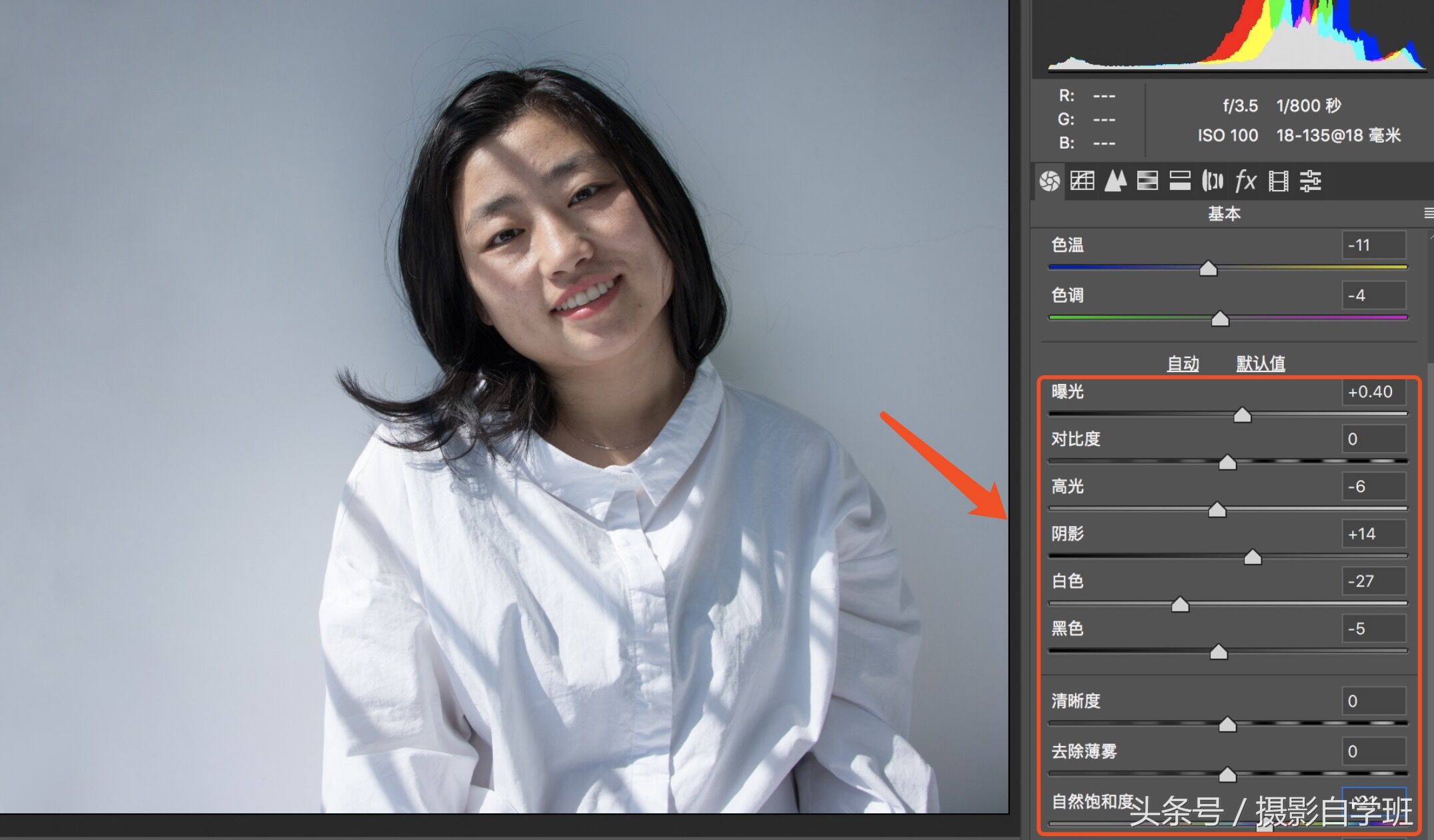 人像修图转商业修图,产品修图和人像修图