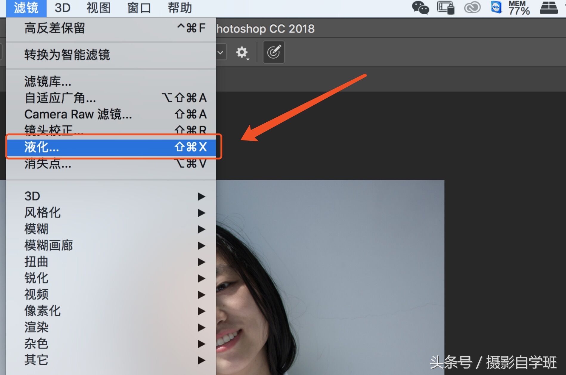人像修图转商业修图,产品修图和人像修图