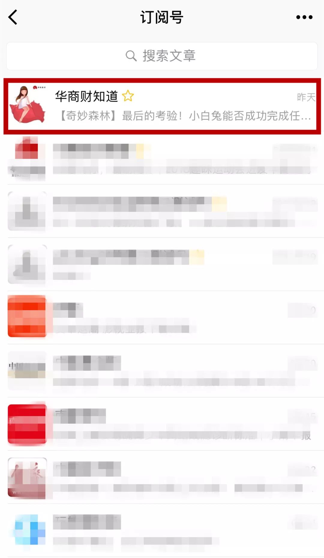 持币过节值得吗,持币过节的我们该怎么办