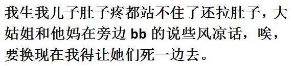 生孩子肚子疼受不了,生孩子肚子疼的时候像胃疼一样