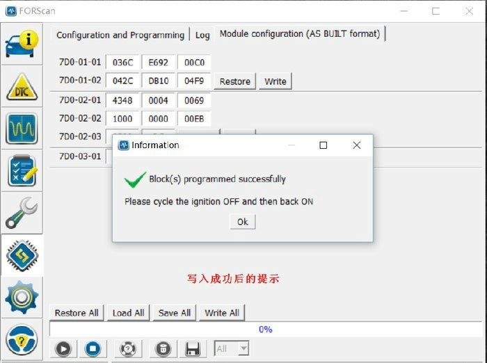 锐界sync+怎么用,锐界sync模块怎么刷