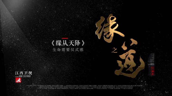 好味道广告图文,好味道节目