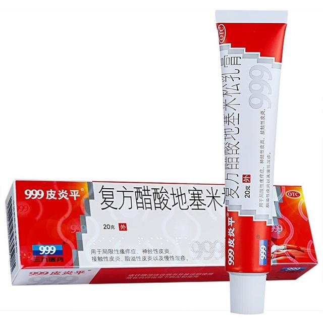 脸部松弛有细纹粗糙怎么办,蒋勤勤敏感肌肤怎么消除