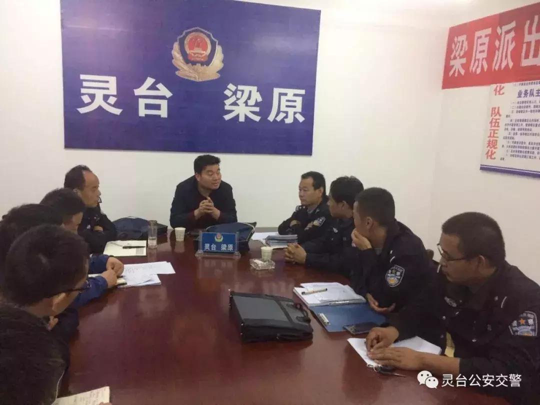 灵台公安凝心聚力破悬案肇事司机防线崩终自首——灵台县公安局交警大队破获“9·17”交通肇事逃逸案纪实