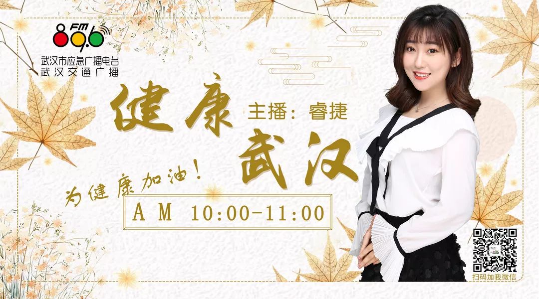 「健康」不再崴脚，就靠它了！绝对值得收藏