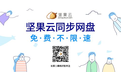 没用过这九大效率工具，难怪你国庆节要加班