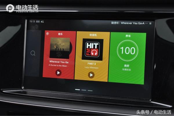 荣威ei5纯电会不会很闷,开空调影响汽车油耗