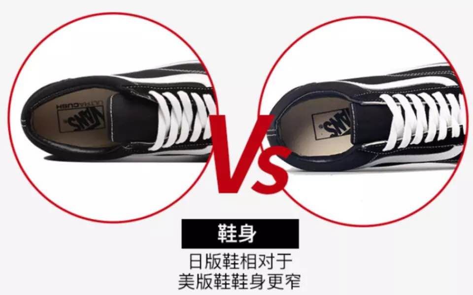 vans范斯鞋,vans万斯范斯1966