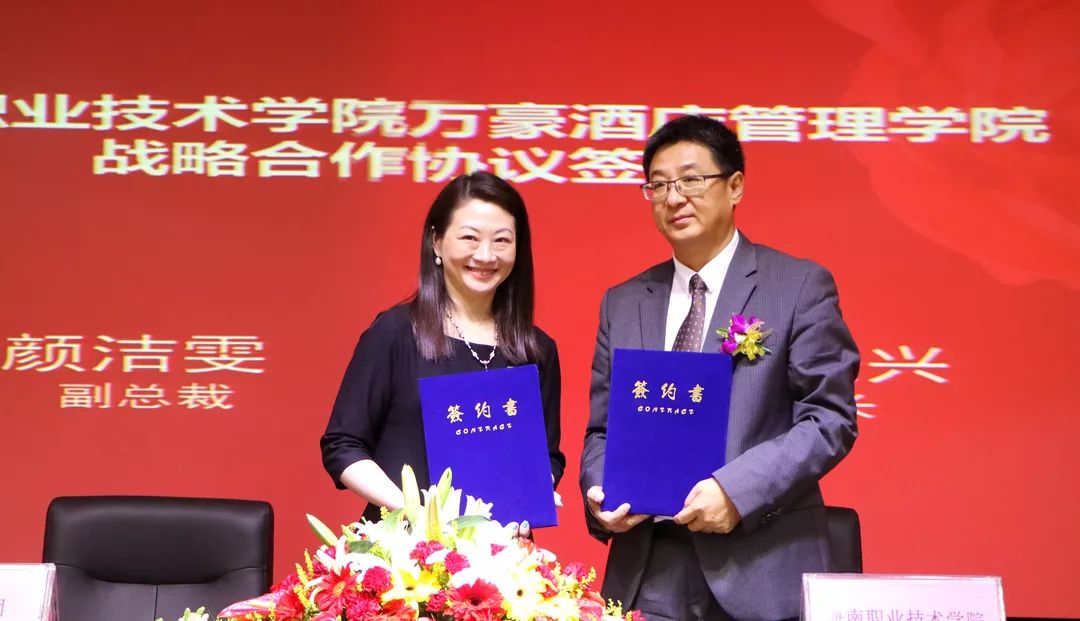 怕了怕了，全国第三，海南唯一，海职院和这家世界500强企业干了件创造历史的大事