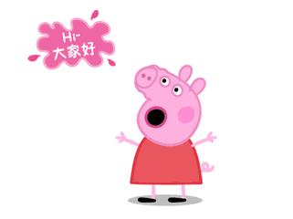 小猪佩奇抢注商标视频,小猪佩奇商标被抢注究竟是为什么