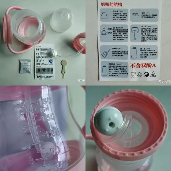 最好的奶瓶材质是什么,各种材质奶瓶的优点与缺点