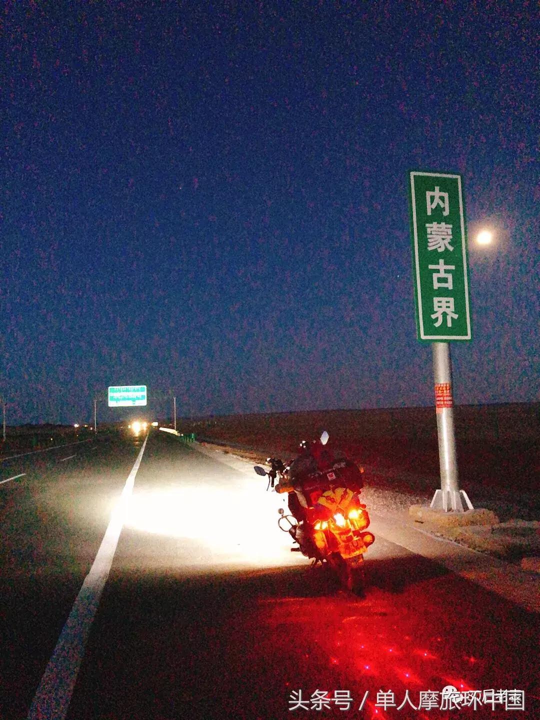 摩旅西藏到宁夏,摩旅新疆行日记