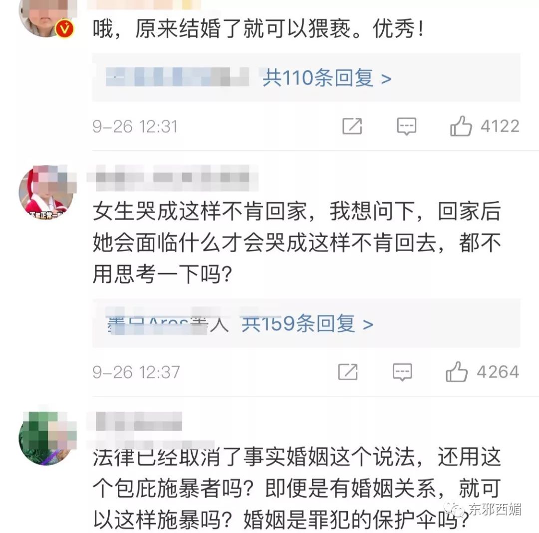 张雨绮持刀家暴丈夫次日即离婚,张雨绮拿刀砍前夫事件判了几年