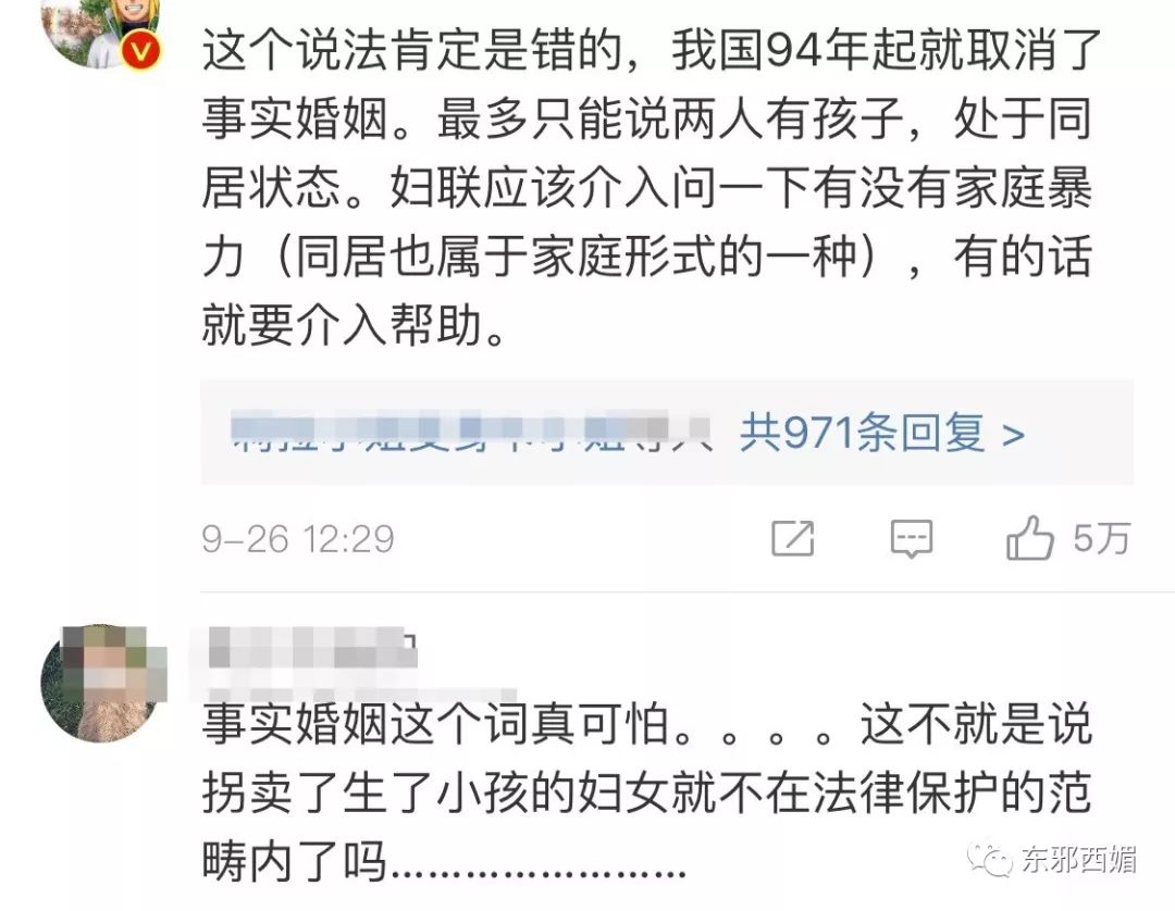 张雨绮持刀家暴丈夫次日即离婚,张雨绮拿刀砍前夫事件判了几年