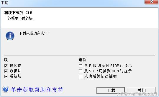 西门子plc软件操作手册图解,西门子plc基础视频教程