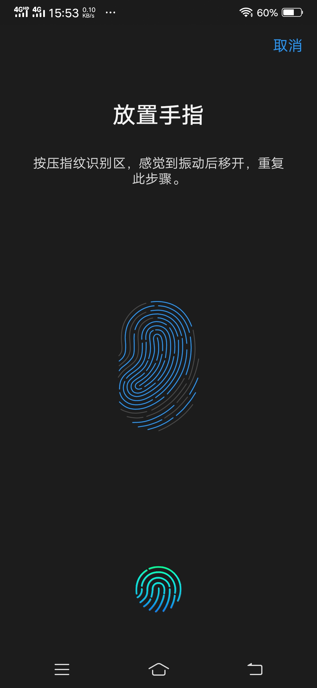 潮流旗舰vivox23诠释科技至美,内外兼修vivox23评测