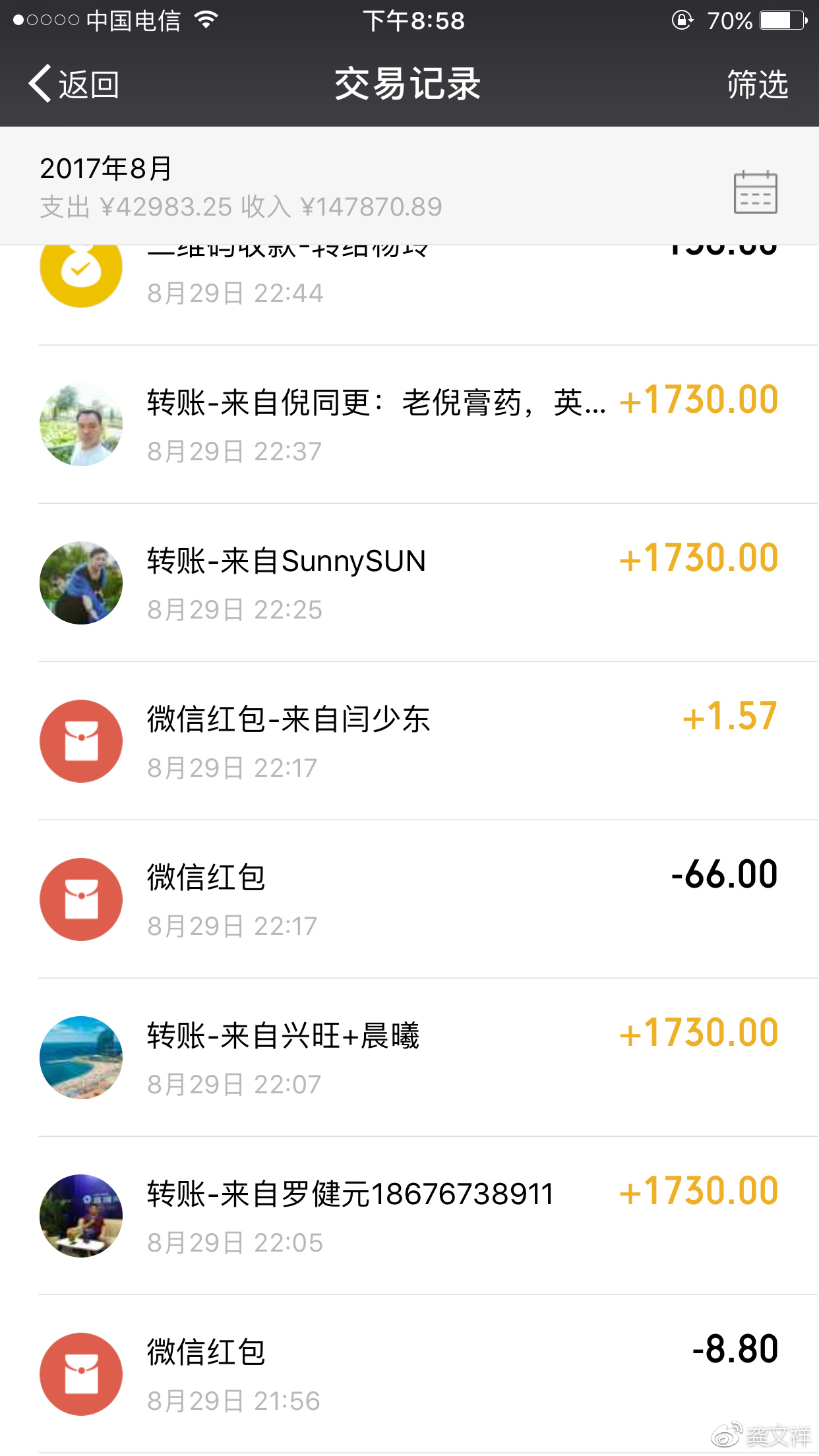 高价电器做微商，如何1小时内在微信群内招商收款160万？
