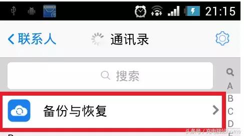 如何用电脑批量导入通讯录,苹果怎么批量导入通讯录