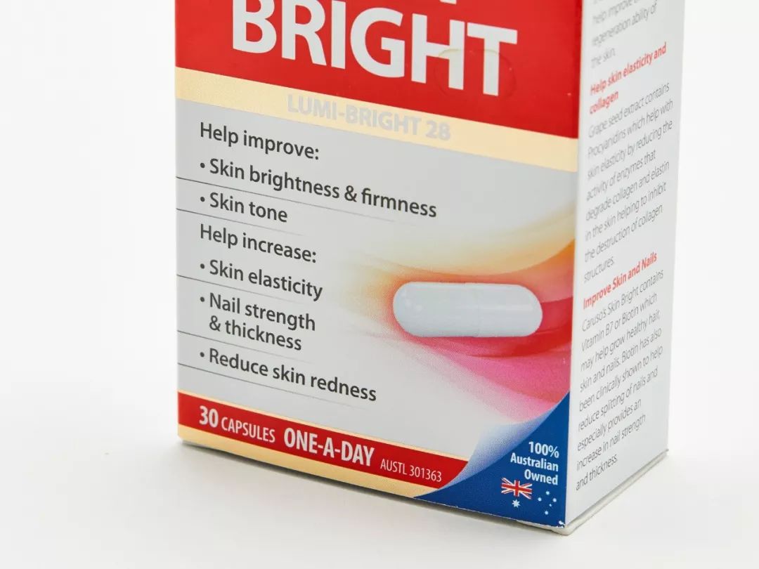 澳洲美白丸效果好吗,澳洲美白丸有用吗