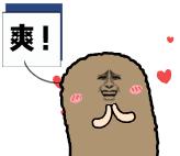 裸睡到底是穿内裤不,睡觉穿内裤好还是裸睡好