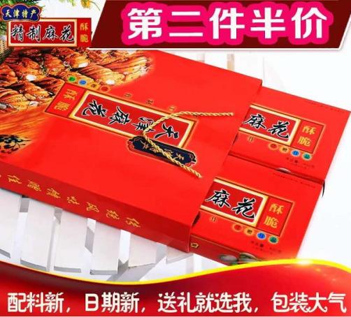 淘宝双十一活动对店铺有什么要求,淘宝双十一活动店铺排名榜