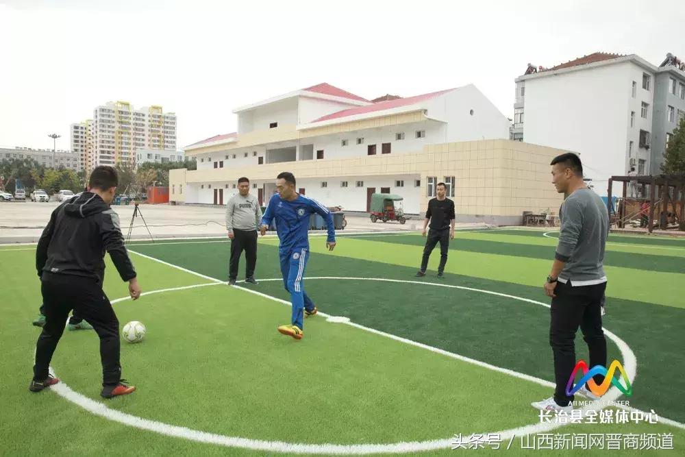 5人制足球场建设,长治足球场最新消息