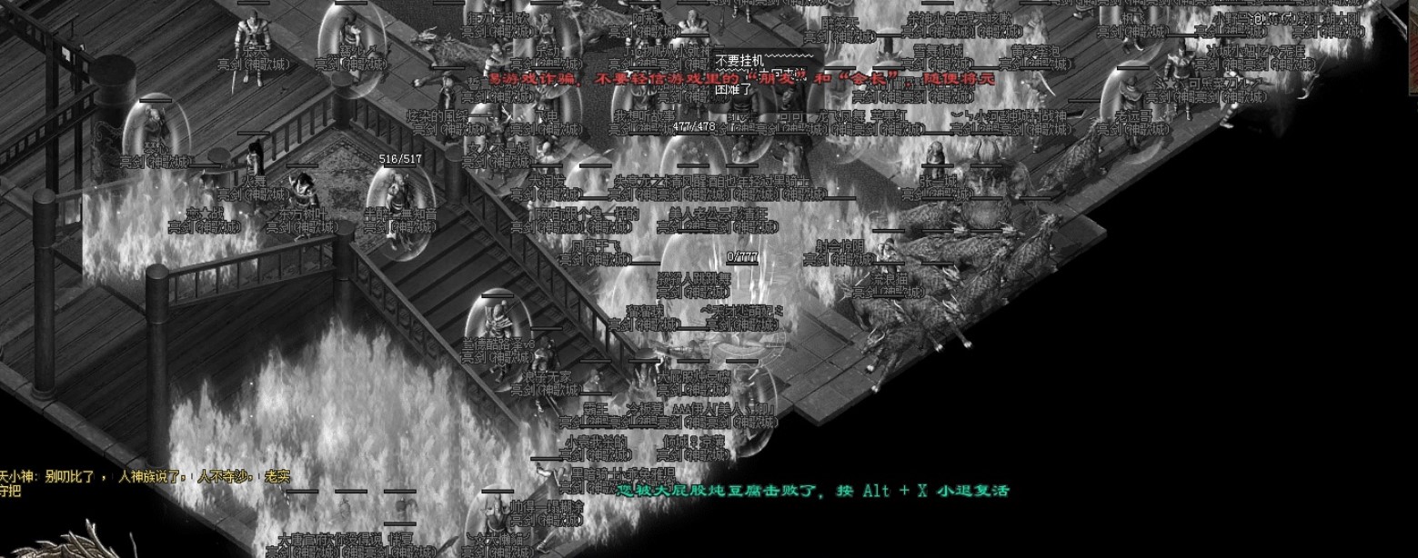 热血传奇1.76攻沙,热血传奇1.76经典视频