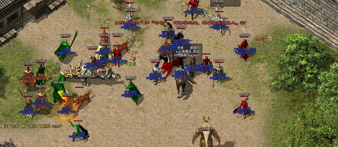 热血传奇1.76攻沙,热血传奇1.76经典视频