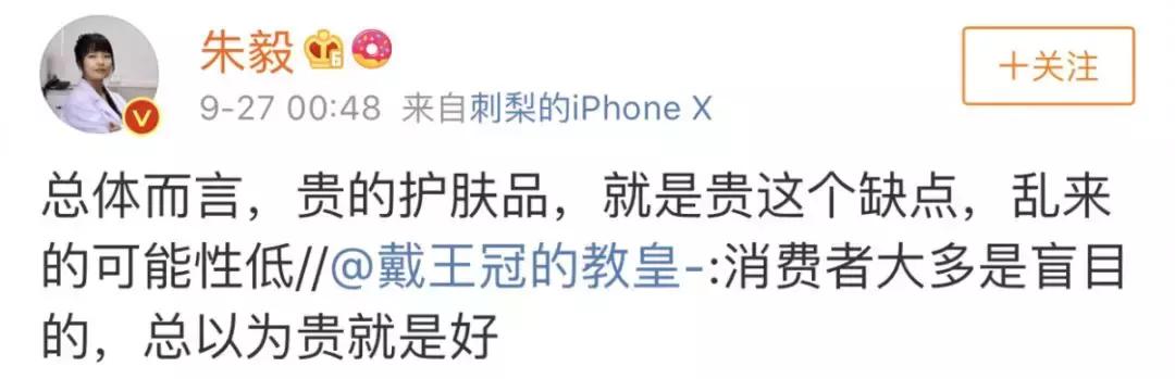 海蓝之谜假冒化妆品,海蓝之谜化妆品假货