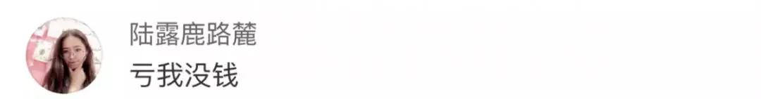 海蓝之谜化妆品是智商税吗,海蓝之谜假冒化妆品