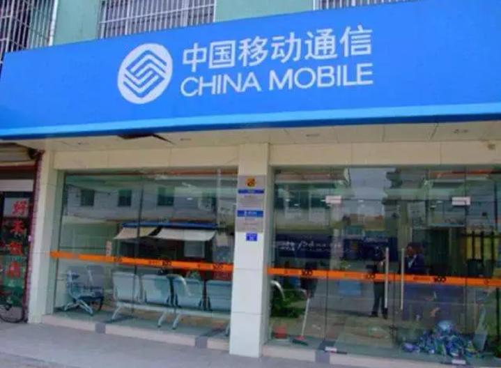 移动新春福利卡免费送,移动米粉卡免流量