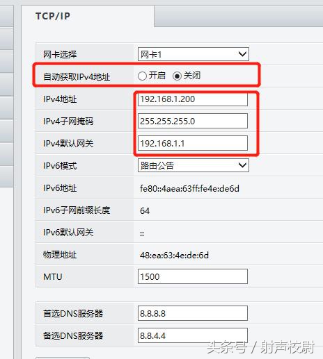 录像机添加摄像头后不停重启,海康录像机重启连不上摄像头