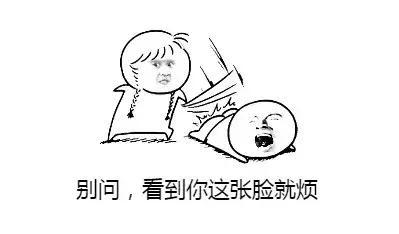 吓人的女人,听说女的来例假特别可怕是真的吗