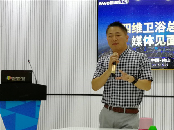 世界十大顶级卫浴品牌四维卫浴,四维卫浴3004