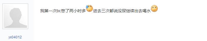 做b超憋尿膀胱痛,查膀胱做b超憋不住尿怎么办