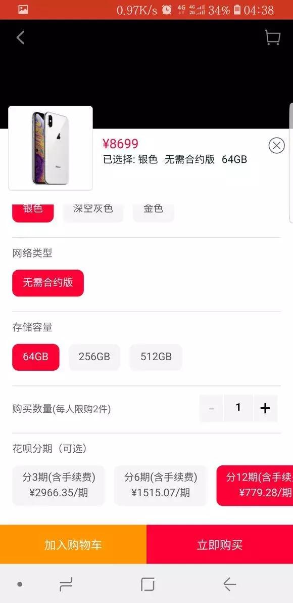 利用苹果应用赚钱,利用苹果的手机赚钱