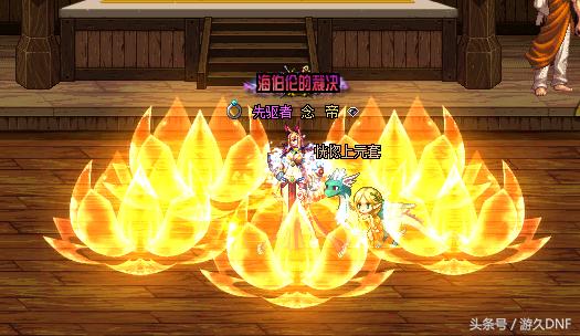 dnf花花直伤流最初装备搭配,dnf花花装备最强搭配最新