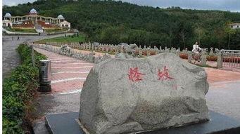 沈阳怪坡风景区免费吗,怪坡风景区