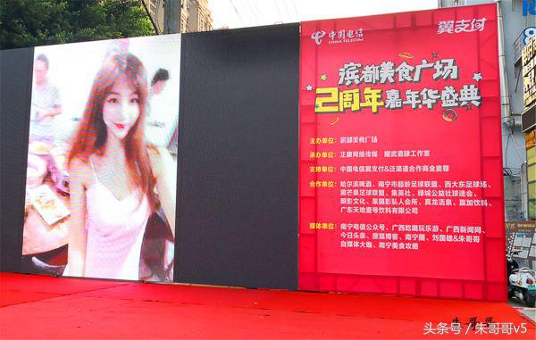 南宁市美食节比赛菜品,南宁市餐饮厨艺大赛