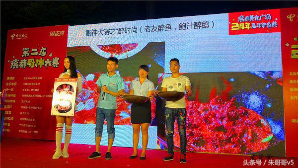 南宁美食大赛全集,南宁美食挑战赛