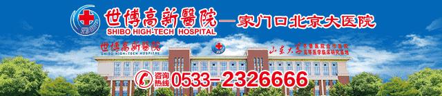 男子因狗叫杀死邻居一家三口,男子因狗叫捅死邻居