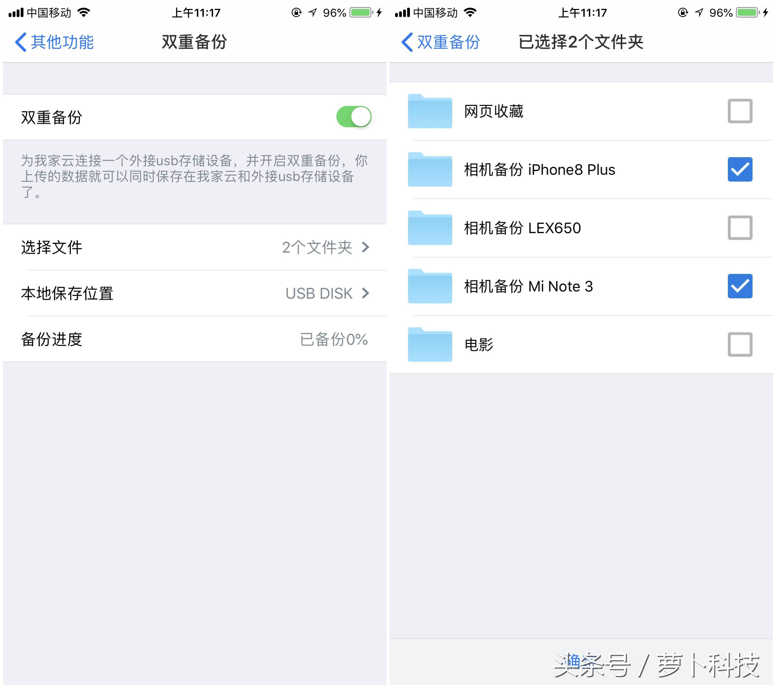 安全和容量不可兼得?我家云深度评测,云*载下**是亮点